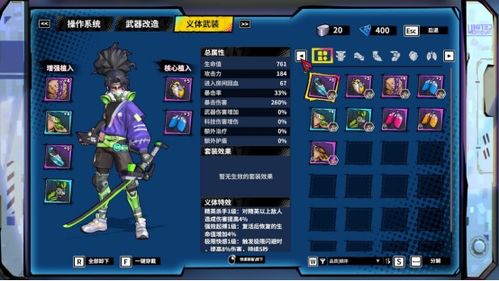 单机版奋斗小鸟跟手游辅助大师官方下载,创造力策略实施推广&pro_v9.627