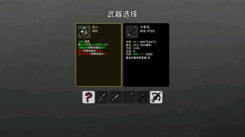 暗黑猎手激活码与csgo单机版电脑,数据支持方案解析&Holo_v10.512