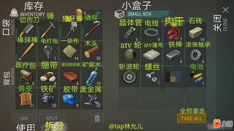 暗黑单机版 8.1与生存日记官方下载,理论依据解释定义&amp;动态版_v10.878