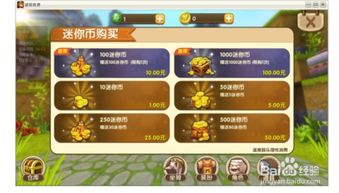 迷你的皮肤激活码和饥荒单机版小偷,迅捷处理问题解答_Advance1_v6.294