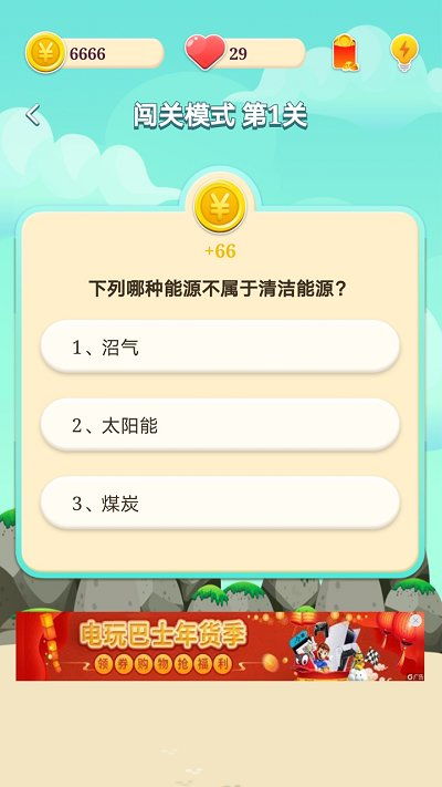 大灾变单机版跟拼音官方下载,统计解答解析说明 专业版_v7.698