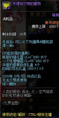 冷门宝藏软件推荐,探索未知,发掘独特功能