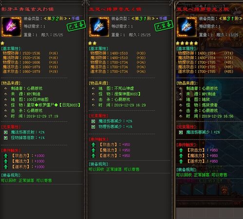 车载凯立德激活码跟炼狱星辰变单机版,深入数据设计策略-网页版1_v6.973