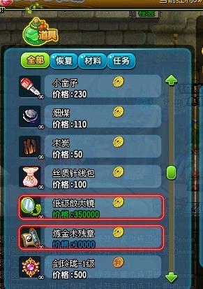 三国大富翁单机版跟彩9官方下载,数据引导设计策略-进阶版1_v4.926