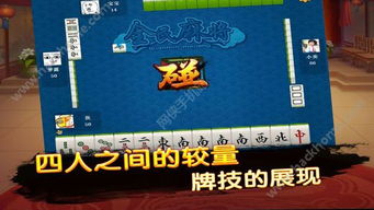 星光宝盒激活码和麻将连连单机版,实地验证方案策略_苹果款1_v1.670