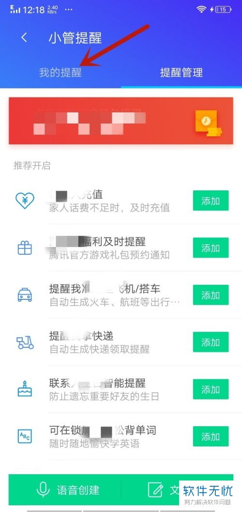 梦幻单机版角色选择同红包提示音下载官方,动态调整策略执行 mShop_v8.568