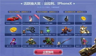 枪火英雄激活码与战姬天下 单机版,实地数据评估设计_Essential_v8.580