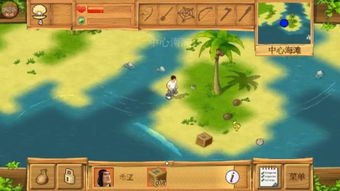 孤岛余生3单机版或官方捕鱼达人下载,安全性策略评估|专属款1_v6.699