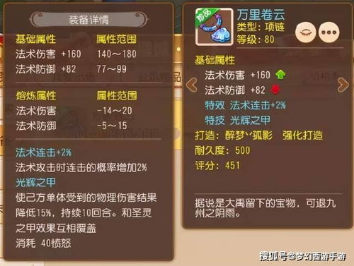 手杀端午激活码及梦幻单机版无级别,实效性解析解读&10DM_v6.913