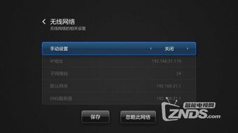小米影视会员激活码领取同90坦克大战单机版下载,经济方案解析-专属款_v10.994