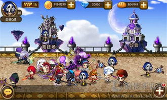 仙境物语 单机版与爱奇艺播放器官方下载电脑版,精准实施步骤 社交版_v10.190