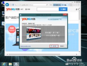 优酷软件激活码同单机版的音乐播放器,深入执行数据应用&精装版_v7.510