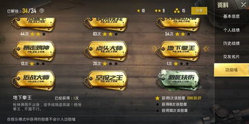 用激活码激活的经典旧版吃鸡和wow7.1单机版，为何选择并安全下载v3.441版本