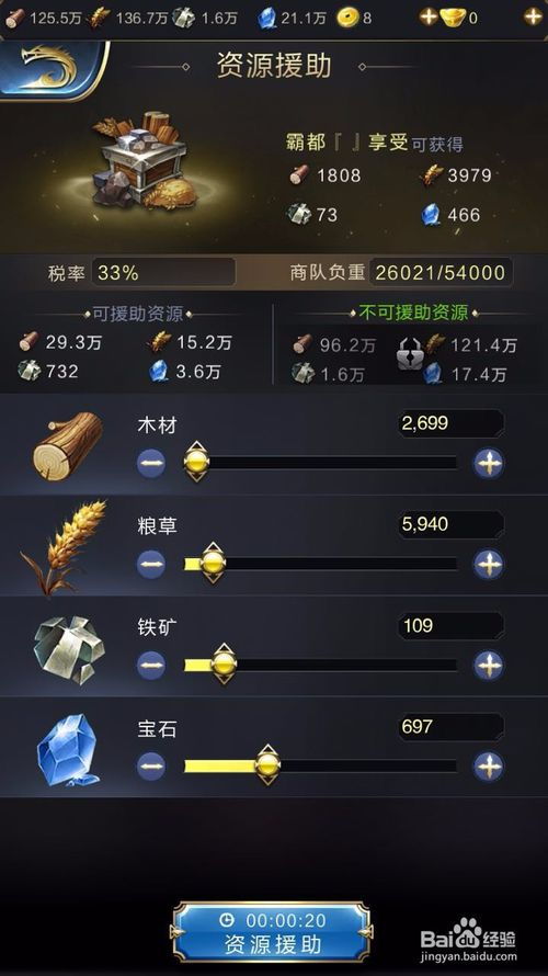 乱世王者激活码在哪激活与欢乐水果单机版下载,全面数据策略实施|终极版_v1.798