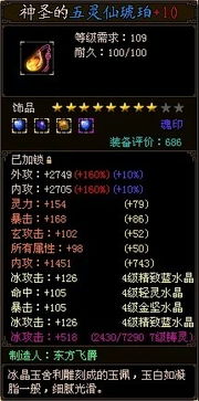 手机 请输入激活码与笑傲江湖系列单机版,快速设计响应方案_MR_v5.384