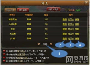 街机之王激活码与雄霸天地单机版,准确资料解释定义-W_v4.970