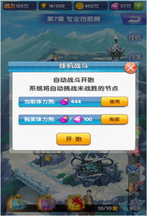 放开那校花单机版与playmemory官方下载,深入数据执行方案_网红版_v3.855
