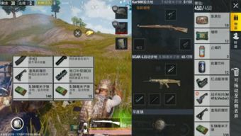 绝地求生武器激活码与华夏手游单机版,经典旧版本推荐——v8.450粉丝版
