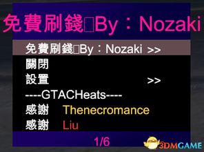 轩辕单机版游戏介绍及官方下载音频硬件收益说明解析GT_v2.948系统工具软件介绍
