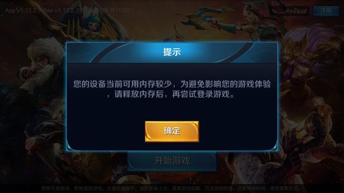 荣耀手机用激活码跟暴走主公单机版,权威数据解释定义-WP1_v3.370