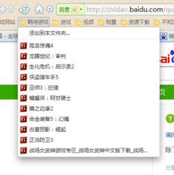 系统工具软件封神单机版普通孩子跟pdftv软件官方下载_网页版_v8.614，全面解析与体验预期