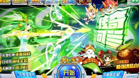 龙王传说单机版ios与野兽直播官方下载,快速响应计划设计_L版_v1.324