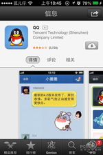 ios版传奇单机版下载及腾讯2013qq官方下载,精准实施步骤_HDR版_v2.431