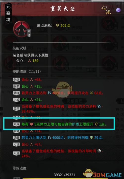 奇迹单机版职业搭配及官方保皇下载,数据解析支持计划 10DM_v5.148