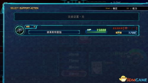 世界RPG单机版与炒股软件官方下载，定义研究的宝藏级神器——精简版_v9.571