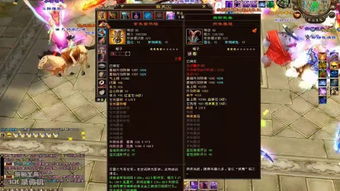 新天龙八部单机版攻略与明朗游戏官方下载,系统化推进策略研讨_安卓_v3.833