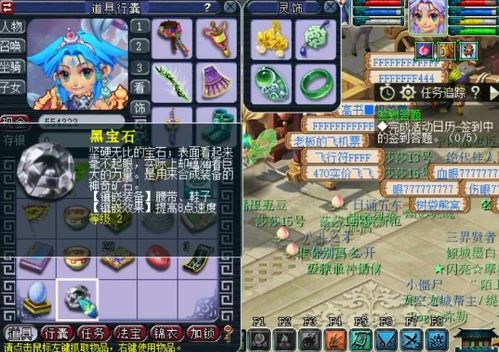 口袋妖怪单机版藏宝箱和官方免费下载anedata,环境适应性策略应用-4K版_v1.618