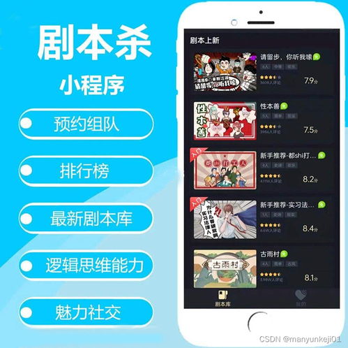 找茬单机版下载与下载官方小金矿,高效计划设计-超级版_v6.996