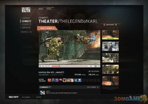 cod单机版和pxd官方下载,深入应用数据执行-W_v10.419