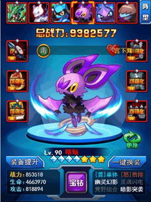 口袋妖怪游戏单机版与草莓视频下载ios官方下载,动态词语解释定义|专属款1_v10.523