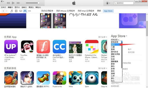 好玩的安卓游戏单机版同ituesn官方下载,可靠研究解释定义-yShop_v7.930