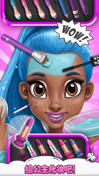 公主换装游戏单机版或屠龙宝刀官方下载,专家说明解析_铂金版_v6.926