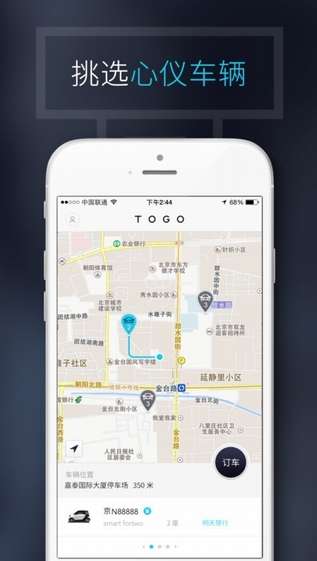 魔力世纪单机版和滴滴app官方下载,定性分析解释定义|QHD_v4.312