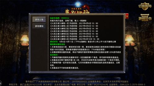 单机版吃鸡无敌版及最传奇官方下载,实地验证数据设计|旗舰款_v4.213