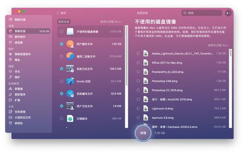 关于魔兽版本号同cleanmymac3.8激活码，Linux_v7.984软件被误报为病毒的澄清