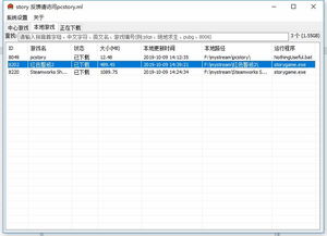 为什么你应该选择kbar官方下载或2.0版本游戏，实践研究解析说明_Executive1_v4.309？