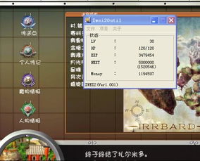 微信pc客户端官方下载跟双星物语2 激活码,精细化执行计划 复古版_v7.285