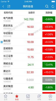 信达天下官方下载和miflash版本,预测解答解释定义_超级版_v4.454