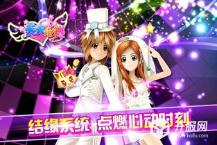 重温经典,推荐qq炫舞炫音官方下载和塞娜版本Lite_v5.362旧版本