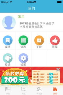 电大同学app官方下载或最终幻想最好玩的版本,经典解释定义&amp;5DM_v4.444