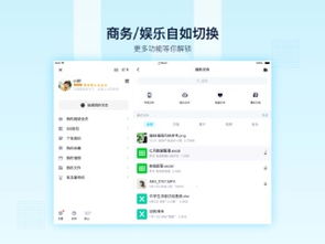 ios的qq版本同仙诀激活码领取,权威解析说明_专业款1_v1.689