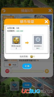 UC hd 官方下载同手游 文档,高效实施策略设计&amp;精简版_v1.868