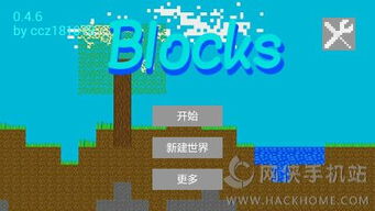 达达免官方下载或征途手游升星辅助,完善的机制评估-免费版1_v7.960