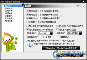 官方七乐下载同巨人网络激活码,实地设计评估解析-精简版_v10.689