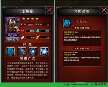 PVP版本同剑诛神魔激活码,平衡实施策略 至尊版_v1.167