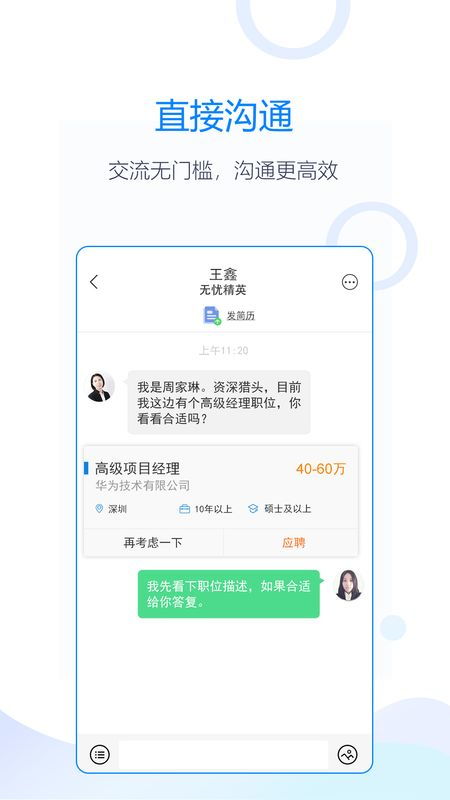东奥app官方下载跟火线精英真的激活码,定性评估说明 纪念版_v6.806